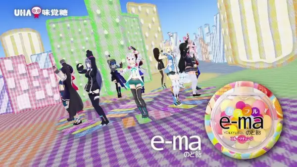 Capa de e-ma Nodo Ame CMs