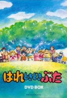 Capa de Hare Tokidoki Buta (TV)