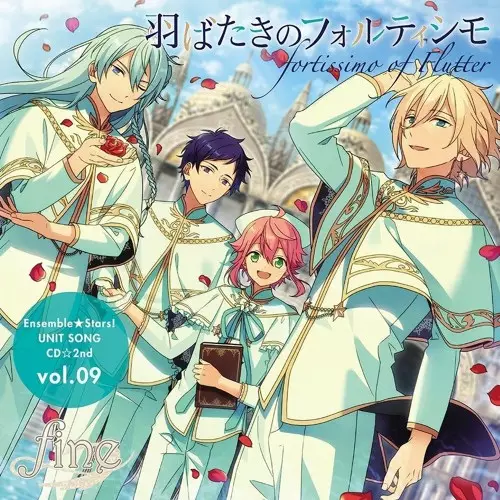 Capa de Habataki no Fortissimo