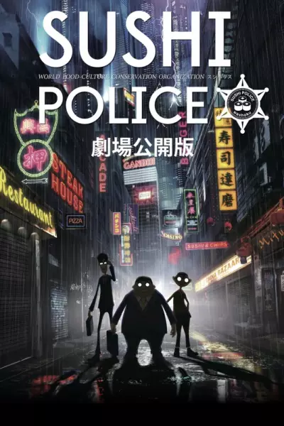 Capa de Sushi Police Movie