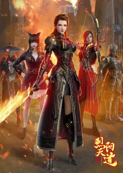 Capa de Lie Yang Tiandao II