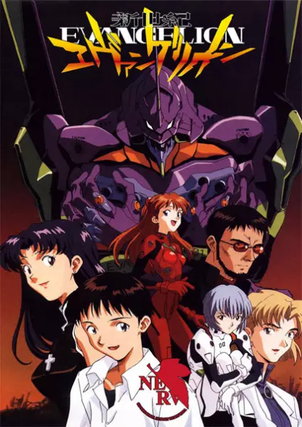 Capa de Neon Genesis Evangelion