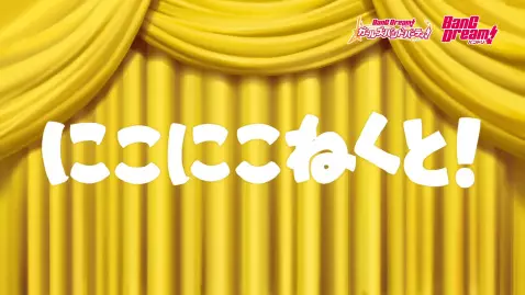 Capa de Nico Niconnect!