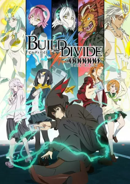 Capa de Build Divide: Code Black