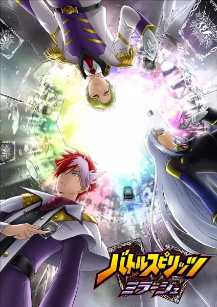 Capa de Battle Spirits: Mirage