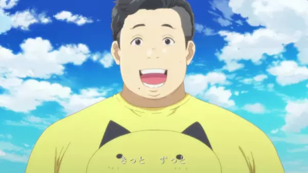 Capa de Ndaho Kekkon Omedetou!!
