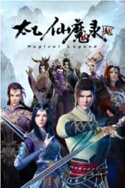 Capa de Tai Yi Xian Mo Lu: Ling Fei Ji IV