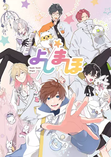 Capa de Yoshimaho