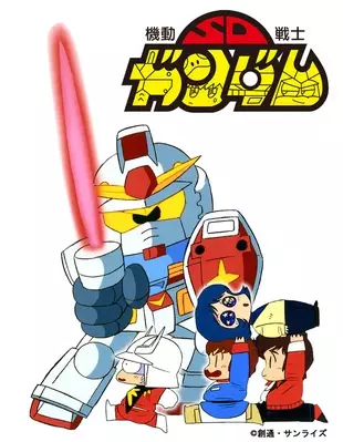 Capa de Kidou Senshi SD Gundam Mk-I