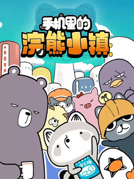 Capa de Shouji Li de Huanxiong Xiao Zhen