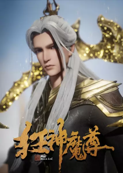 Capa de Kuang Shen Mo Zun