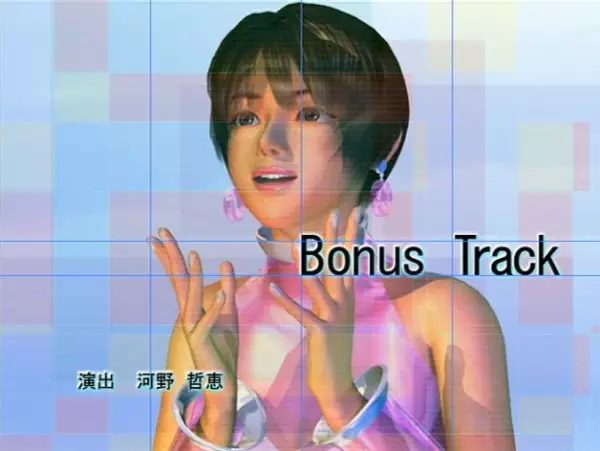Capa de Yuki Terai Bonus Track: My Dearest You