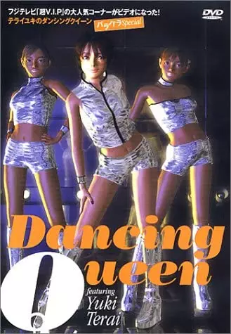 Capa de Yuki Terai no Dancing Queen