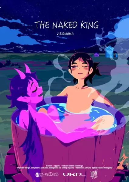 Capa de The Naked King