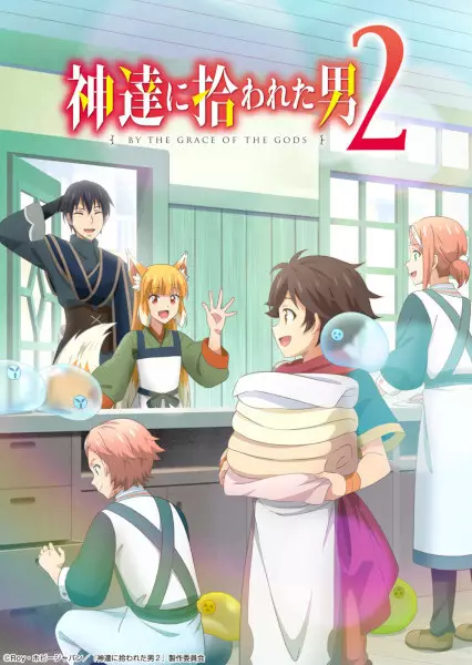 Capa de Kami-tachi ni Hirowareta Otoko 2nd Season