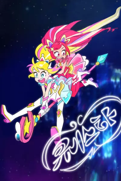 Capa de Cubistar