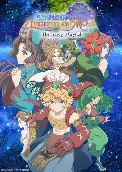 Capa de Seiken Densetsu: Legend of Mana - The Teardrop Crystal