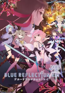Capa de Blue Reflection Ray Special