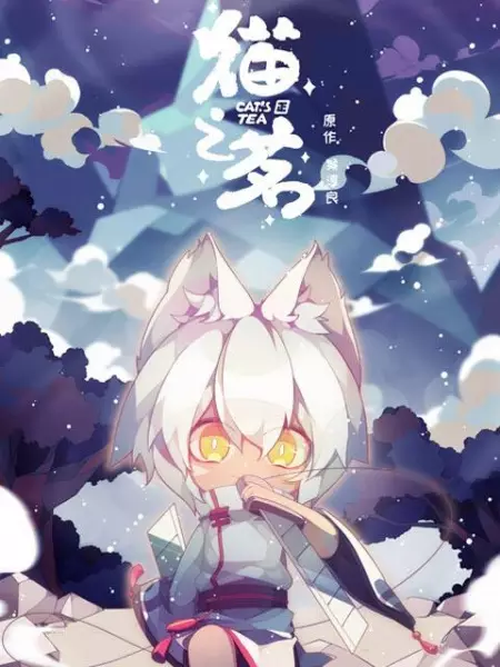 Capa de Mao Zhi Ming