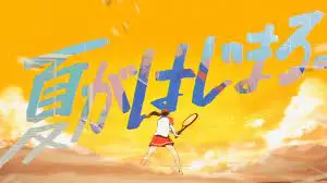 Capa de Natsu ga Hajimaru.