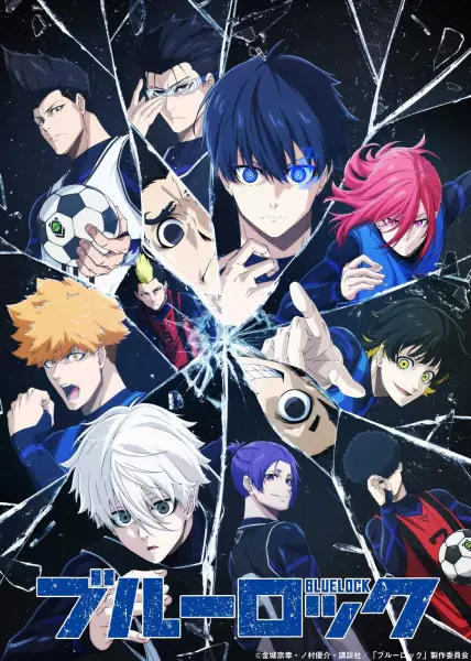 Capa de Blue Lock