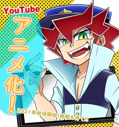 Capa de Rich Keikan Cash!