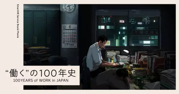 Capa de "Hataraku" no 100-nenshi