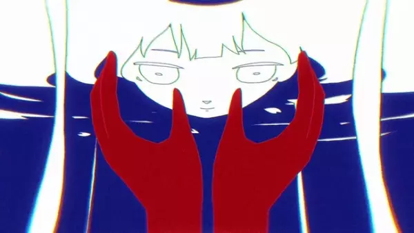 Capa de Unmei