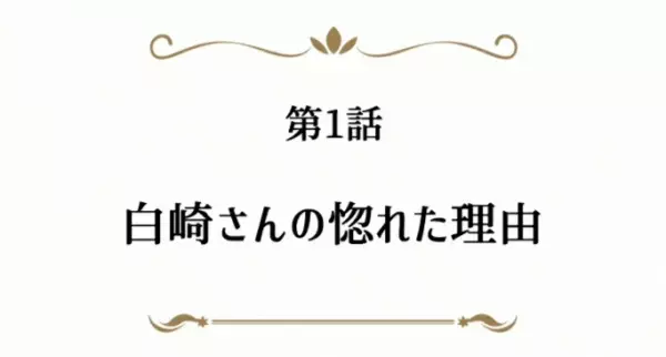 Capa de Arifureta Shokugyou de Sekai Saikyou Picture Drama
