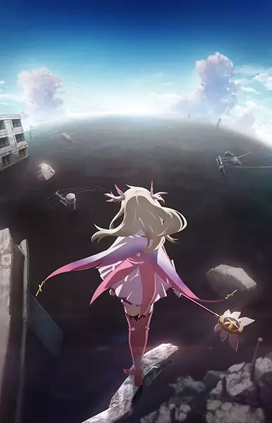 Capa de Fate/kaleid liner Prisma☆Illya (Zoku-hen)