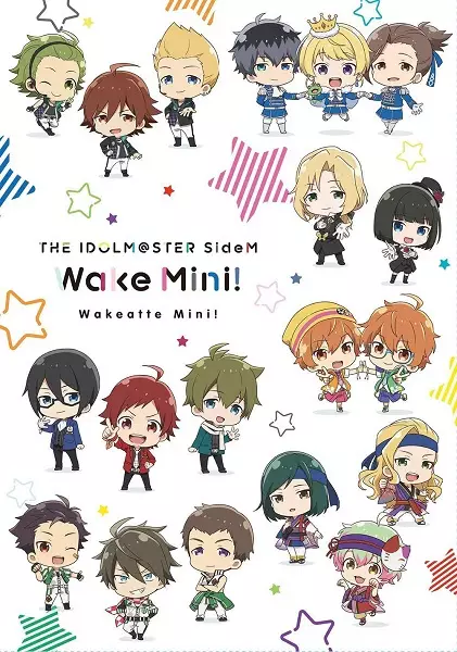 Capa de The iDOLM@STER SideM: Wake Atte Mini! Specials