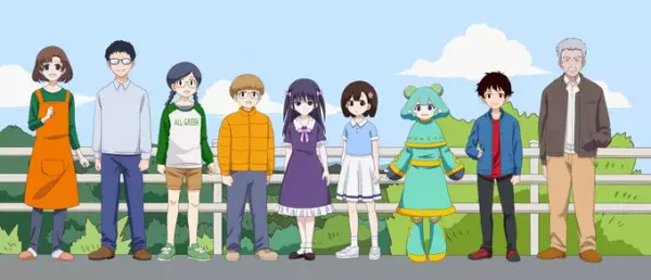 Capa de Inzai Aru Aru Monogatari