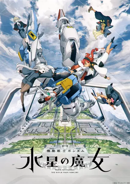 Capa de Kidou Senshi Gundam: Suisei no Majo