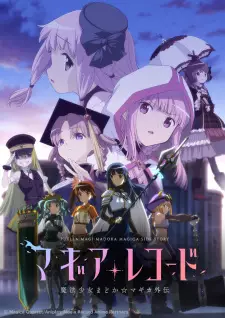 Capa de Magia Record: Mahou Shoujo Madoka☆Magica Gaiden 2nd Season - Kakusei Zenya Recap