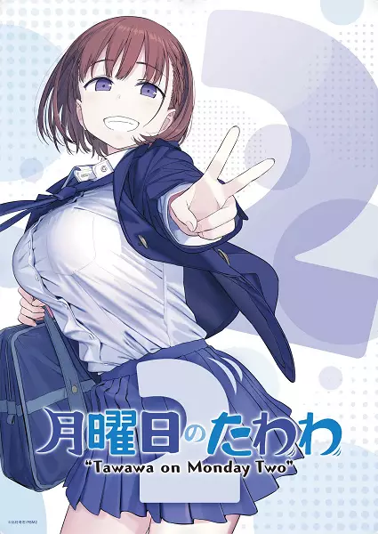 Capa de Getsuyoubi no Tawawa 2