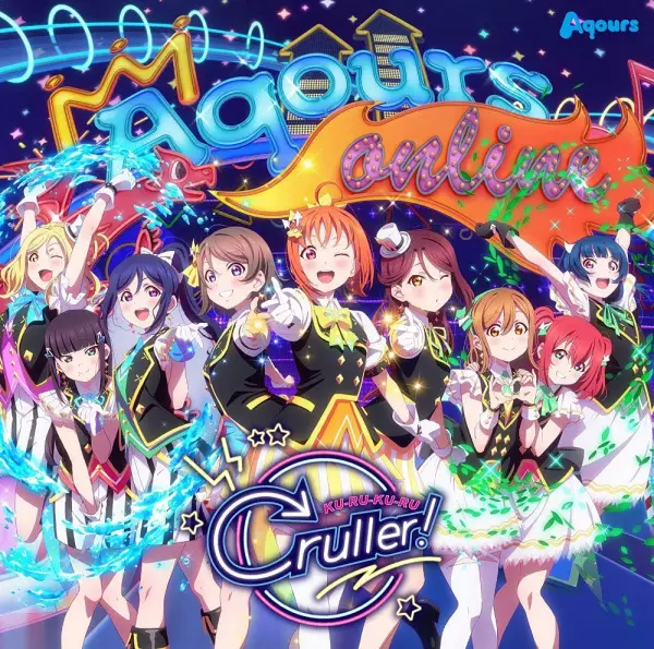 Capa de KU-RU-KU-RU Cruller!