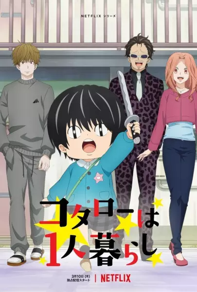 Capa de Kotarou wa Hitorigurashi