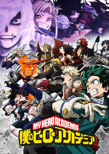 Capa de My Hero Academia 6ª Temporada