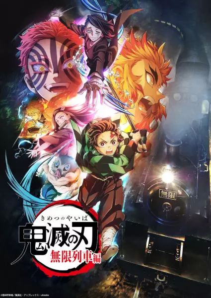 Capa de Kimetsu no Yaiba: Mugen Ressha-hen
