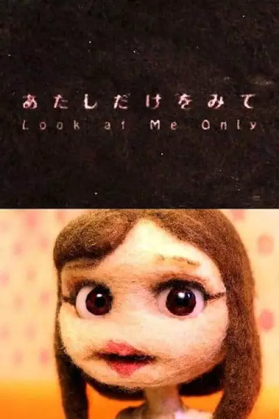 Capa de Look at Me Only