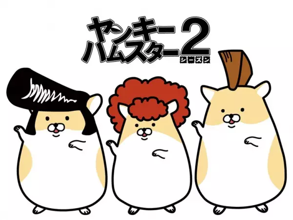 Capa de Yankee Hamster Season 2