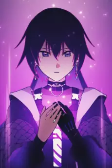 Capa de Yakou wo Yobu