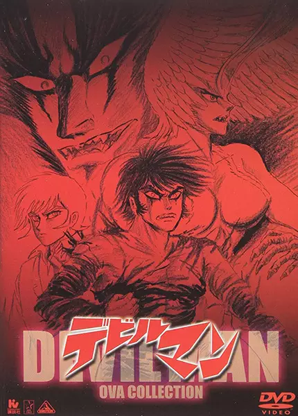 Capa de Devilman: Tanjou-hen