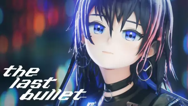 Capa de The Last Bullet