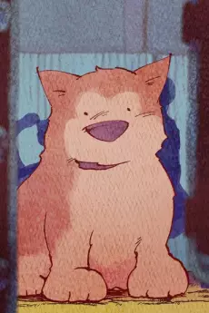 Capa de Chuuken Hachi