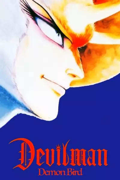 Capa de Devilman: Yochou Sirene-hen