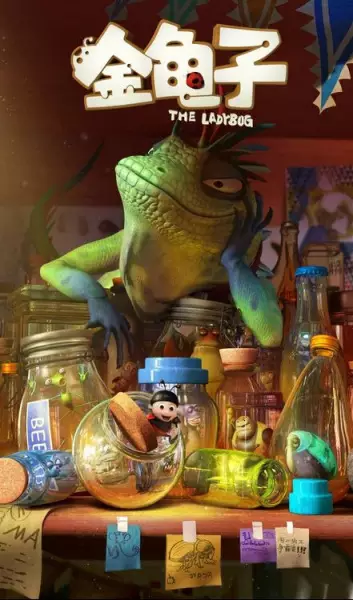 Capa de Jinguizi