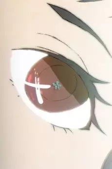 Capa de Ano Yume wo Nazotte