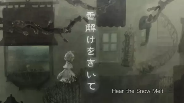 Capa de Yukidoke wo Kiite