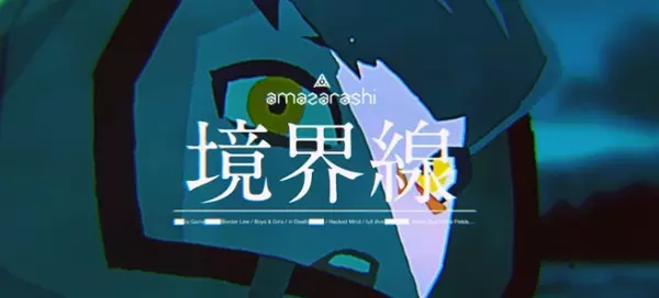 Capa de Kyoukaisen